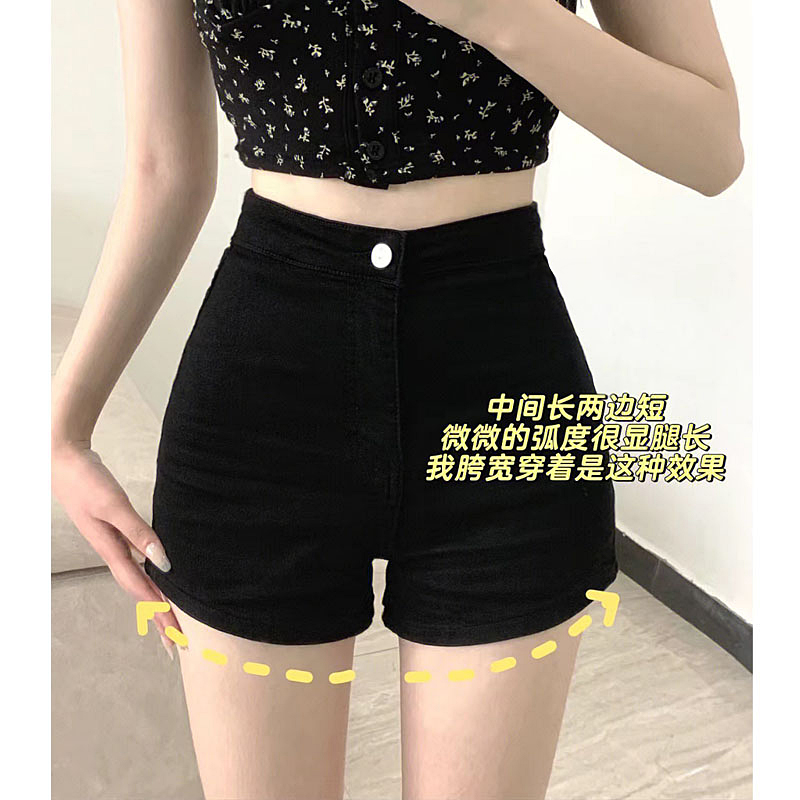 短裤女ins春秋高腰显瘦紧身弹力包臀辣妹女款牛仔女短裤遮肉热裤