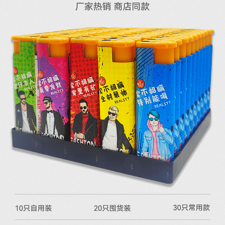 新精选热卖便携防爆蓝焰直冲防风时尚发财打火机小巧点火热卖同款