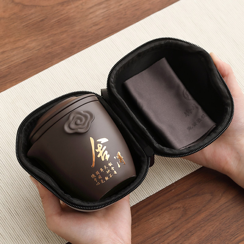 煌山紫砂旅行茶具套装一壶四杯户外露营个人专用便携式快客杯喝茶