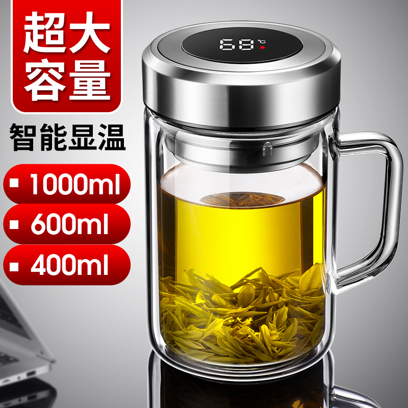 高档显温双层玻璃杯带把手泡茶杯子茶水杯带手柄喝水杯