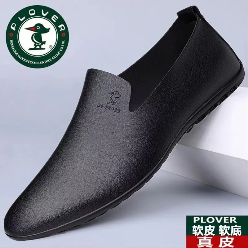 PLOVER秋季休闲男皮鞋时尚百搭软皮软底软面爸爸鞋男士真皮豆豆鞋