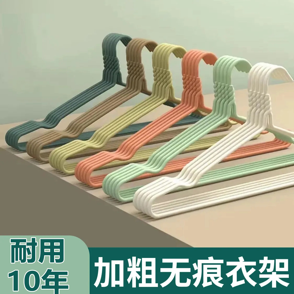 简约加粗加厚晾衣架防滑衣架家用特价波浪大人无痕衣架中童小孩