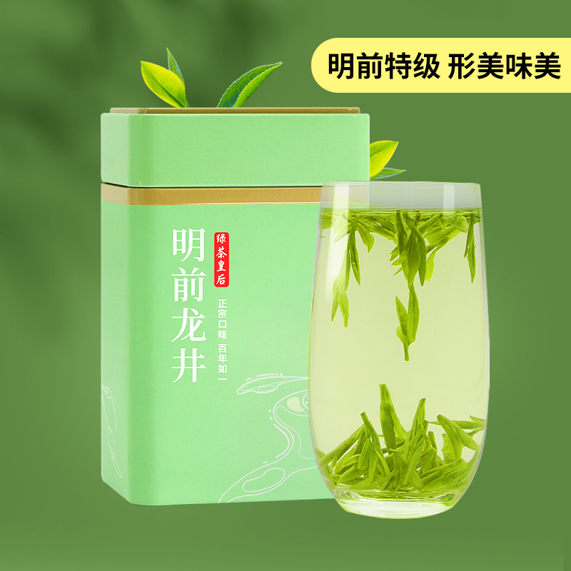 2025新茶上市 头春头芽明前特级龙井新茶绿茶茶叶