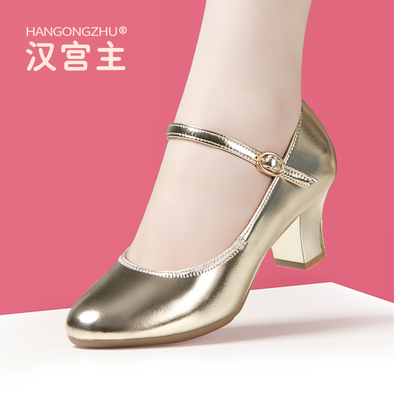 真皮软底粗跟国标舞鞋女成人吉特巴慢三快四华尔兹交谊舞蹈鞋四色