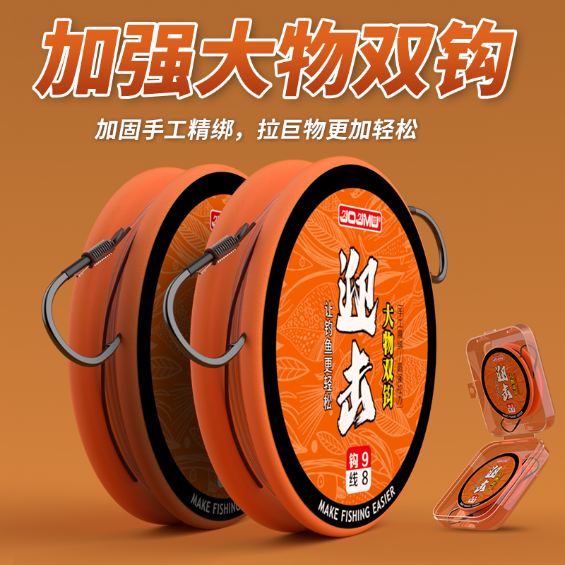 歪嘴伊势尼鲢鳙大物鱼钩正品绑好子线双钩成品野钓湖库草青鱼巨物