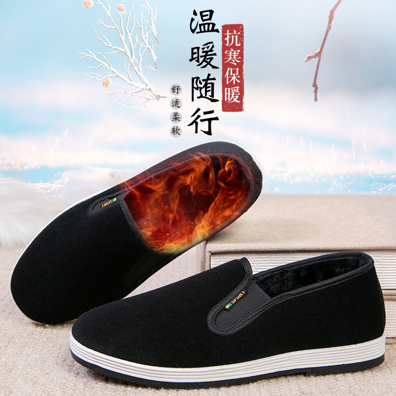 正宗老北京棉鞋男士加绒加厚户外外穿干活休闲防滑冬季保暖夹棉男
