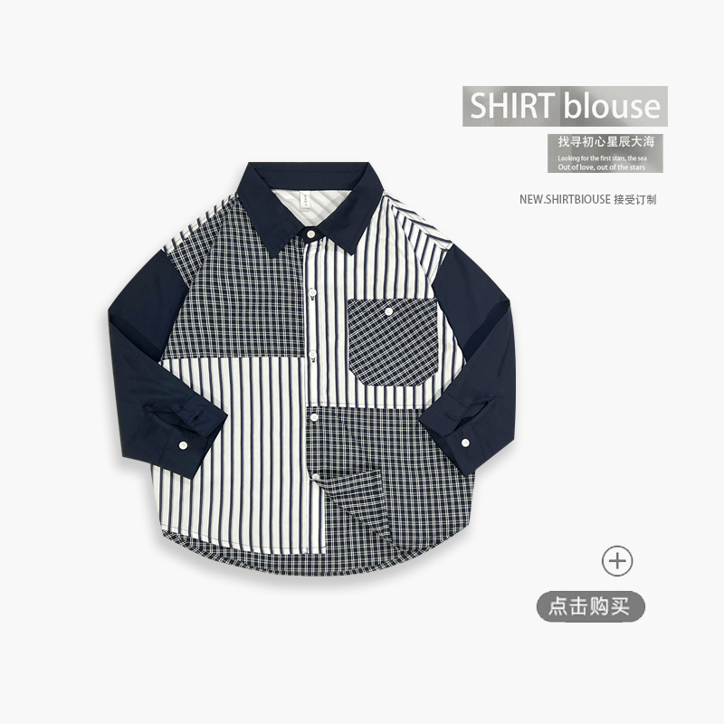 童装2025新款纯棉长袖衬衫男童拼接条纹衬衣洋气翻领上衣百搭潮韩
