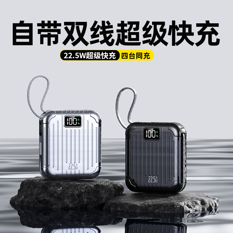【3C认证可上飞机】快充充电宝10000/20000毫安便携充电宝安卓苹果