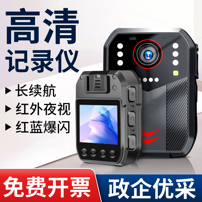 高清夜视记录仪胸口运动相机随身胸前佩戴现场记录仪工作录音录像