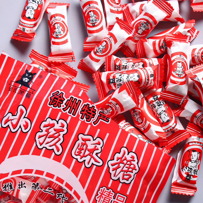 正宗金氏黑猫徐州小孩酥糖徐州特产小儿酥糖果结婚喜糖解馋小零食