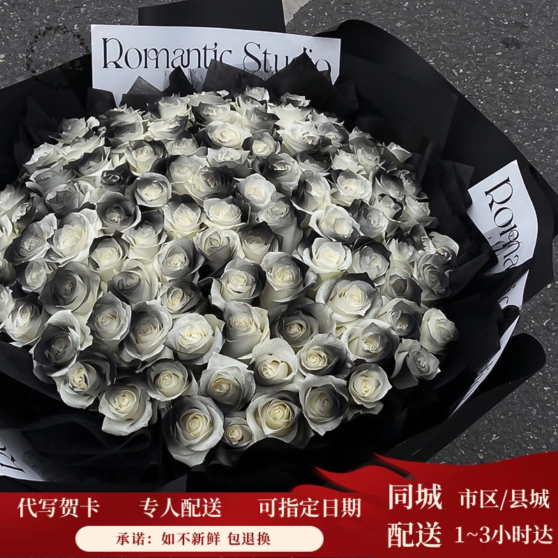【同城小时达】黑骑士黑色玫瑰花束生日送男生外卖鲜花速递同城配送