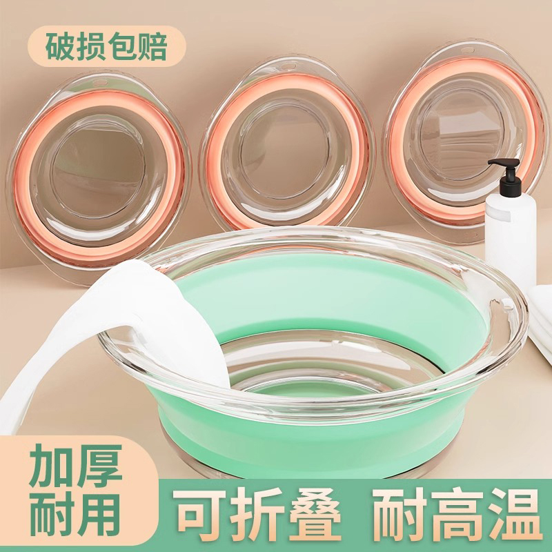 可折叠洗脸盆家用学生开学宿舍洗衣婴儿盆子便携式压缩旅行洗脚盆