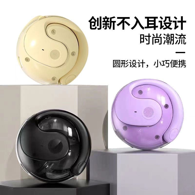 小椰球无线蓝牙耳机开放式不入耳运动纯享长续航高音质降噪耳机