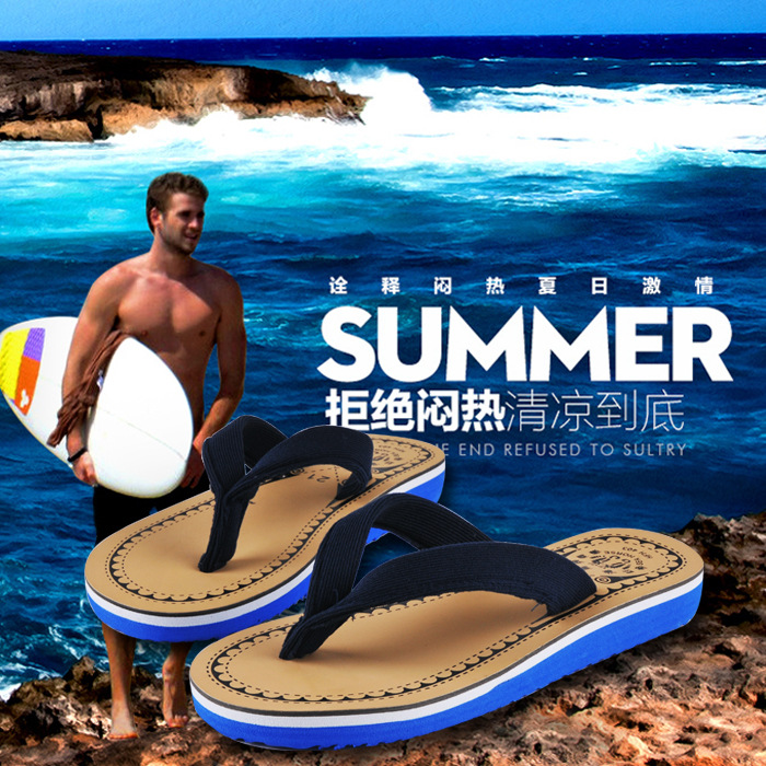 潮汕海马夏季拖鞋人字拖沙滩鞋学生凉拖耐磨男女夹脚防滑休闲男士