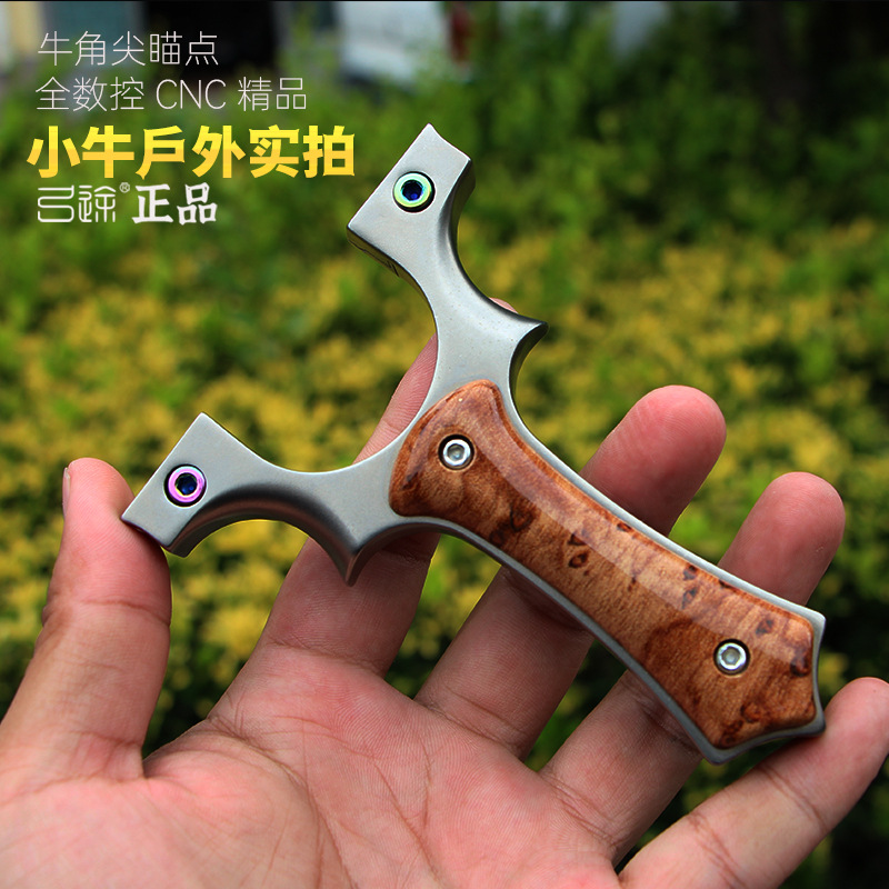 正品弓途新款实战款数控不锈钢牛角尖小牛精准弹弓手感好