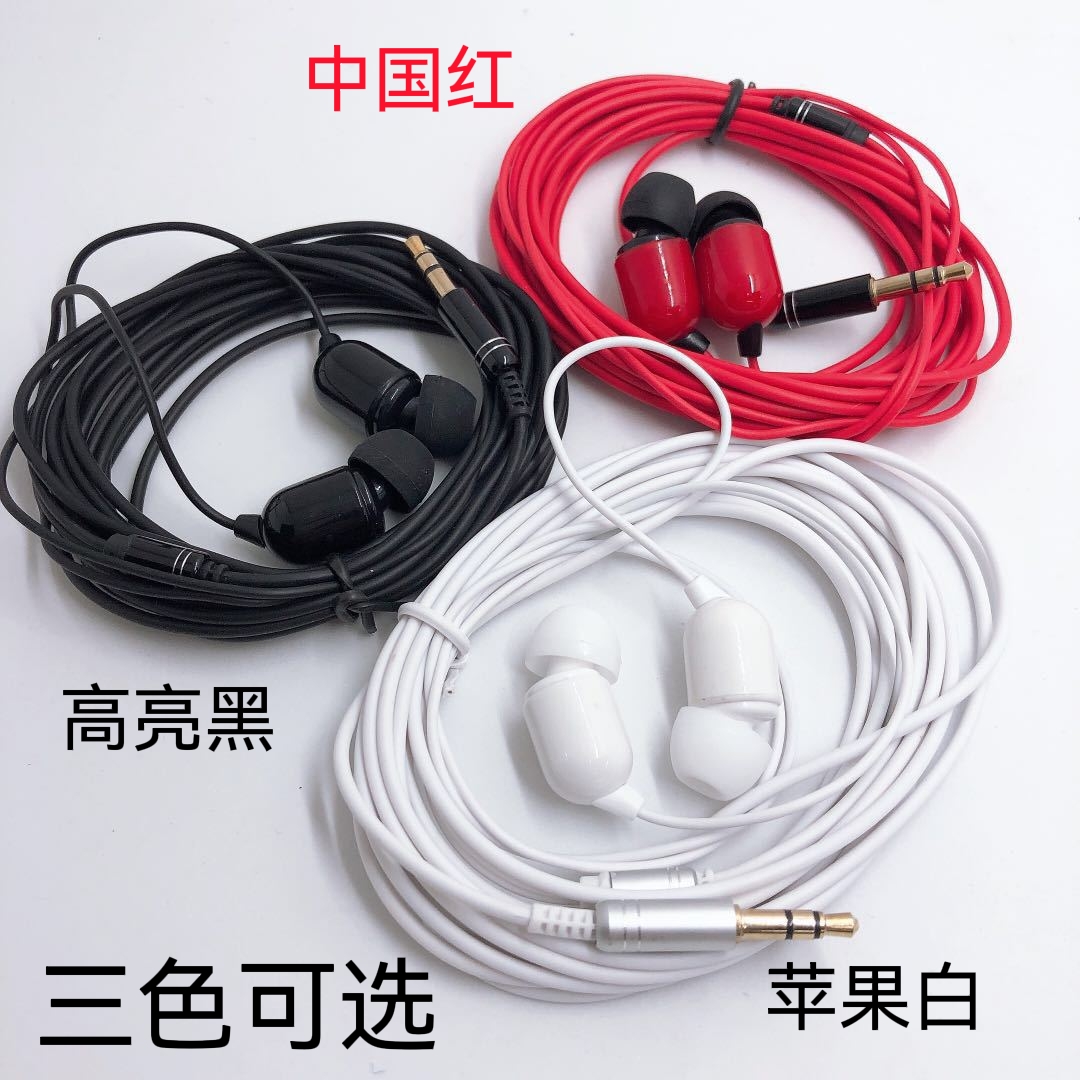 有线耳机3米超长线长网红直播声卡专用6D立体声降噪耳塞式加固