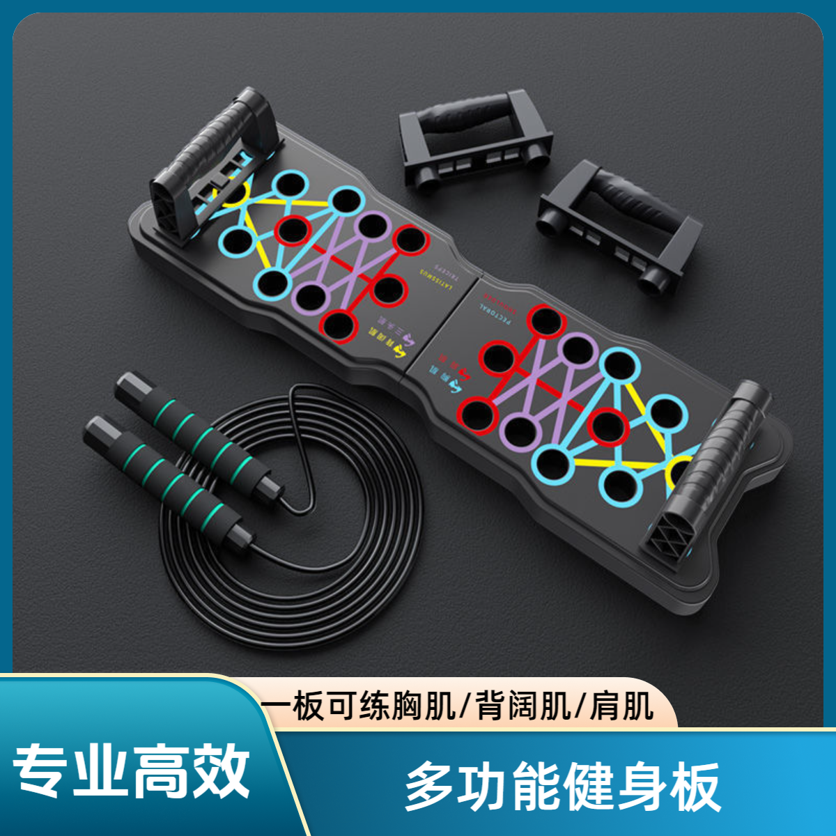 多功能健身板俯卧撑训练板俯卧撑支架俯卧撑辅助器办公室家用塑身