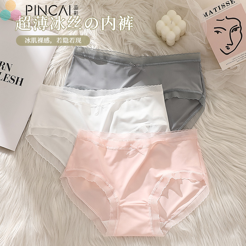PINCAI/品彩冰丝无痕性感蕾丝内裤舒适提臀女士女款短裤中高腰758