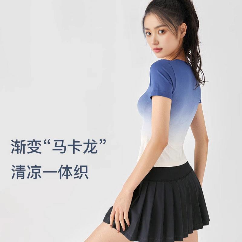 瑜伽服运动渐变上衣吸汗T恤训练跑步修身显瘦速干轻薄健身服女