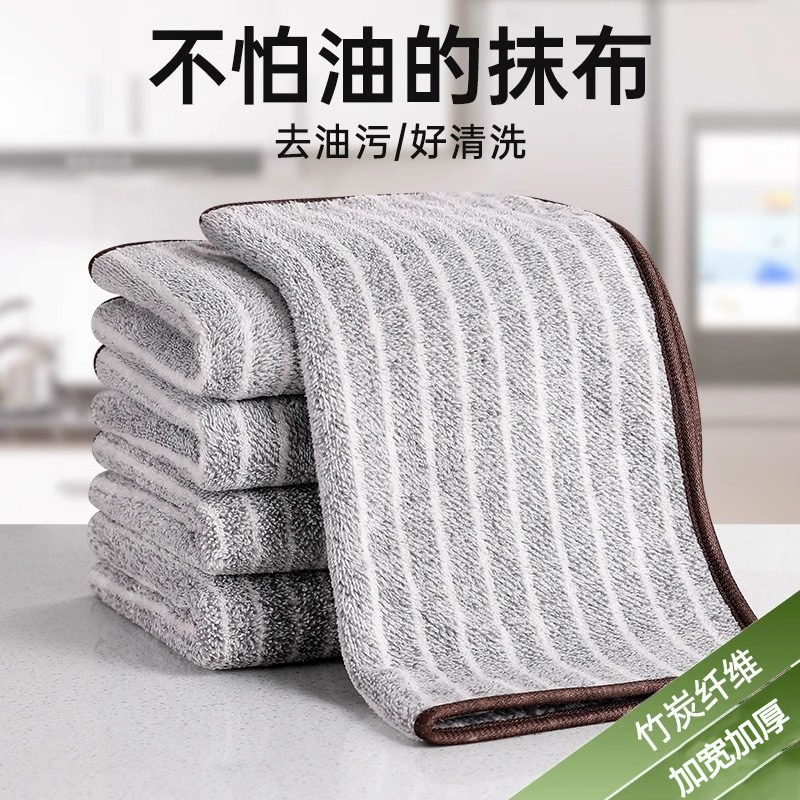 抹布厨房专用洗碗布家用不沾油不掉毛擦桌子加厚吸水清洁毛巾保洁