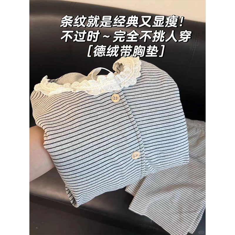 简约风气质条纹睡衣女秋冬加厚双面德绒保暖长袖套装带胸垫家居服