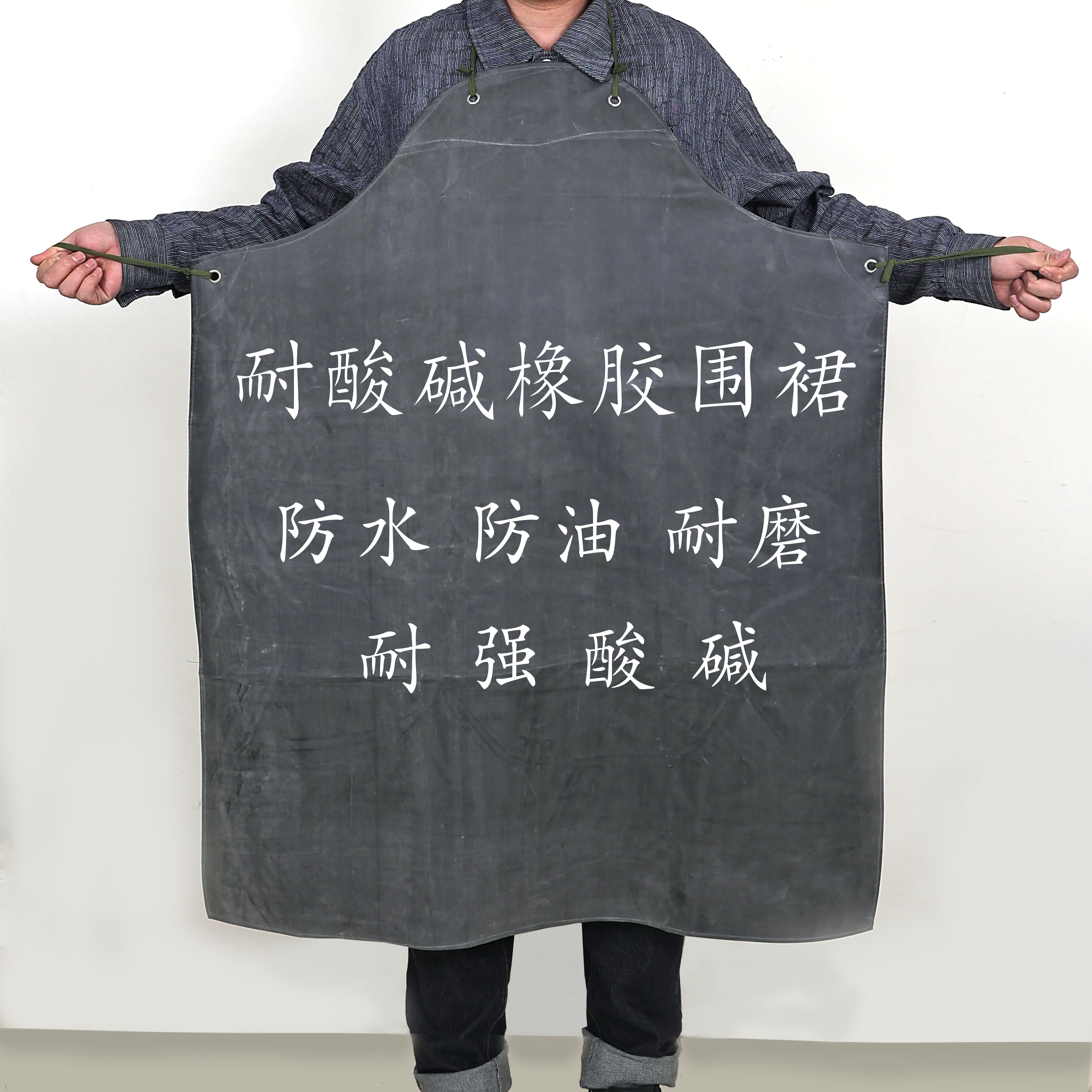 工业耐酸碱防水防污防油黑红橡胶围裙加厚耐磨劳保化工围裙成人