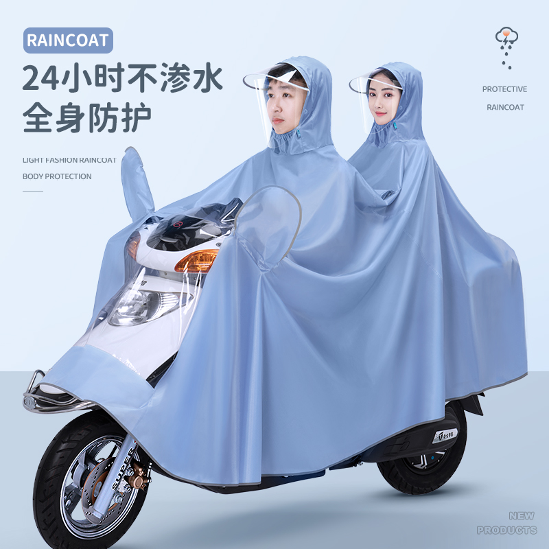围埕内双人雨衣电动车2人全身防暴雨加大加厚男女摩托电瓶车雨披