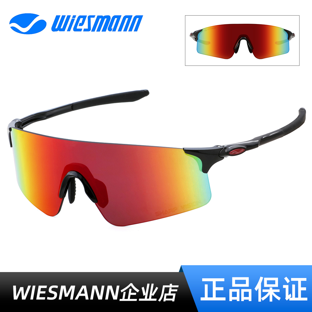 Wiesmann韦斯曼钓鱼眼镜路亚偏光镜骑行跑步运动变色太阳镜马赫