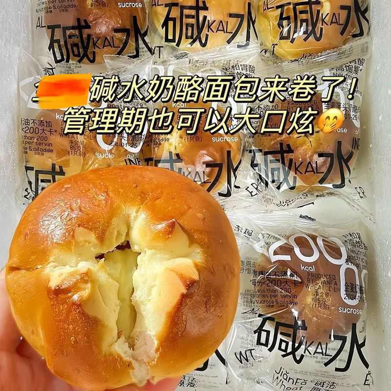 雪山碱水面包海盐芝士味香芋巧克力健康饱腹yf
