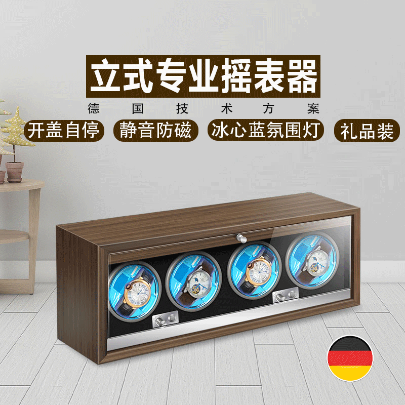 德国品质摇表器机械手表摇表手表收纳盒转表器摇摆器自动家用摇表