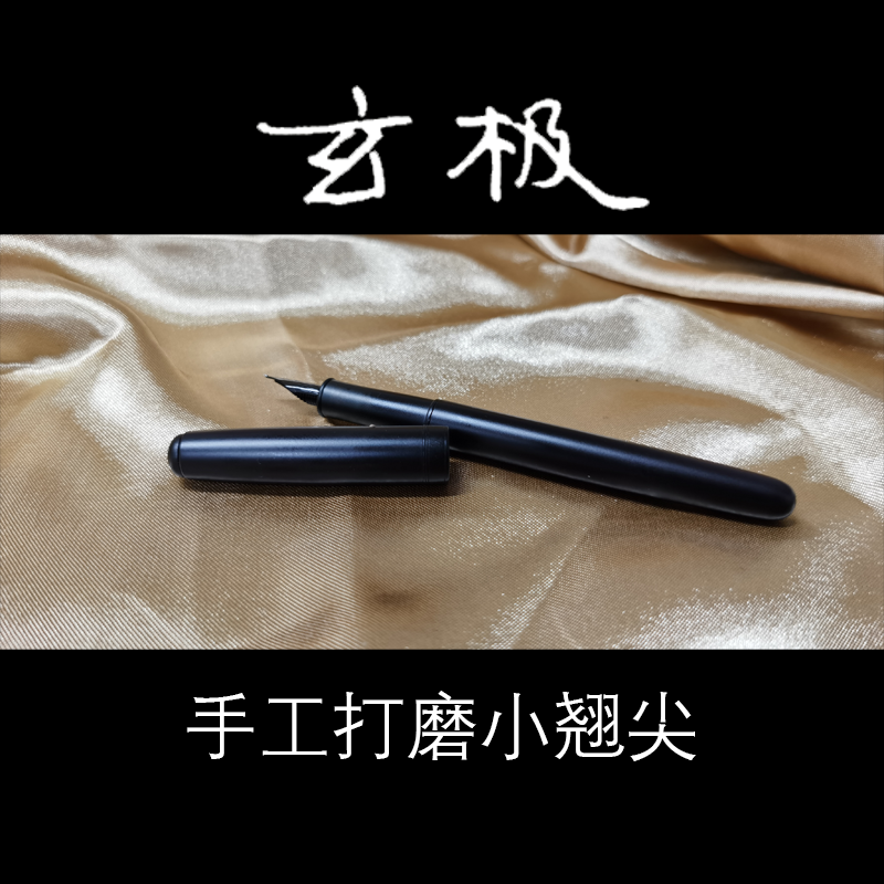 主播自用推荐钢笔、小翘尖、刀锋尖，总有一款适合你