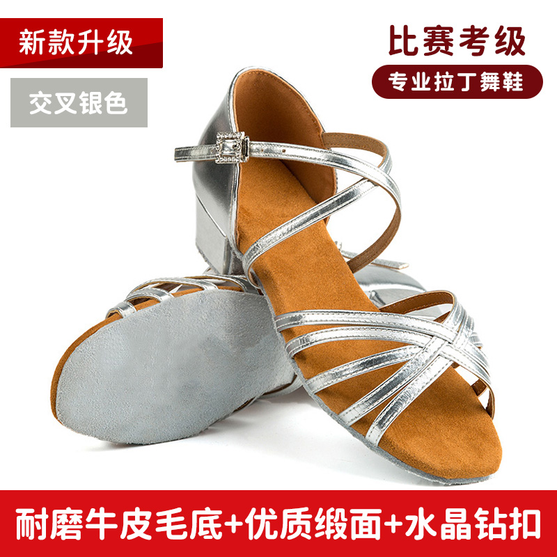 儿童拉丁舞鞋女童专业白色拉丁鞋少儿女孩软底新款跳舞夏季舞蹈鞋
