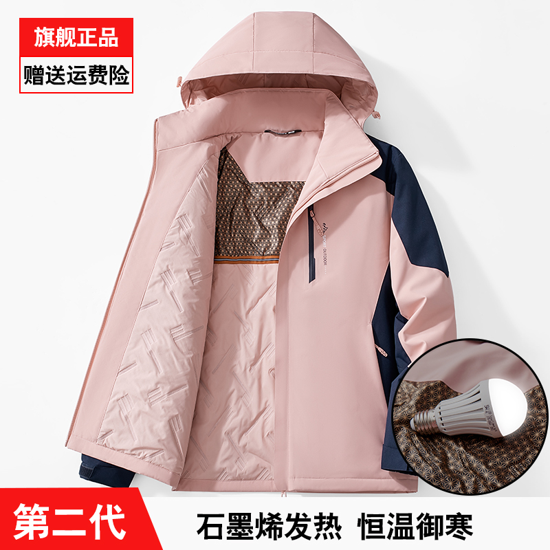 达斯登官方正版女款户外冲锋棉服防风防水更保暖情侣秋冬防寒外套