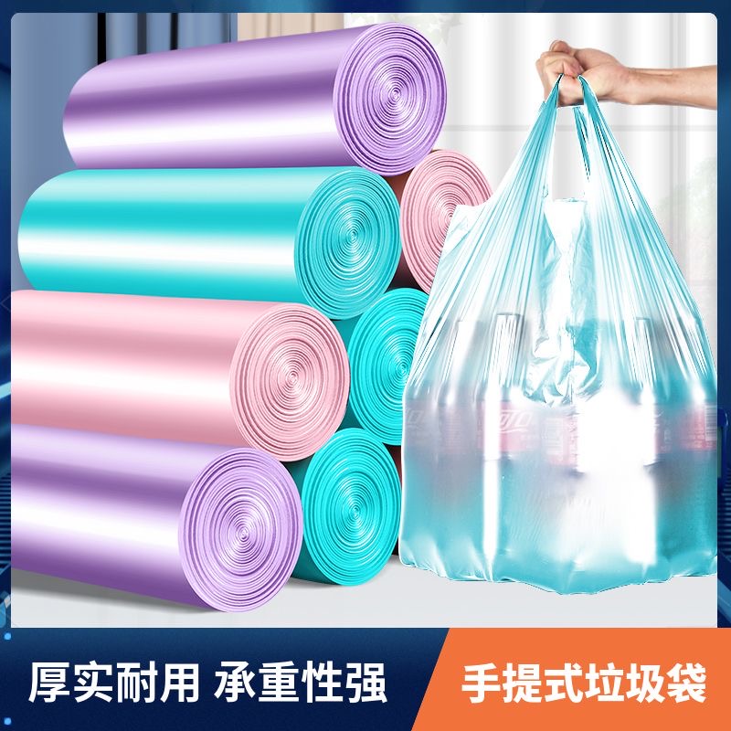 【加油】加大加厚抽绳的设计垃圾袋1包邮商品