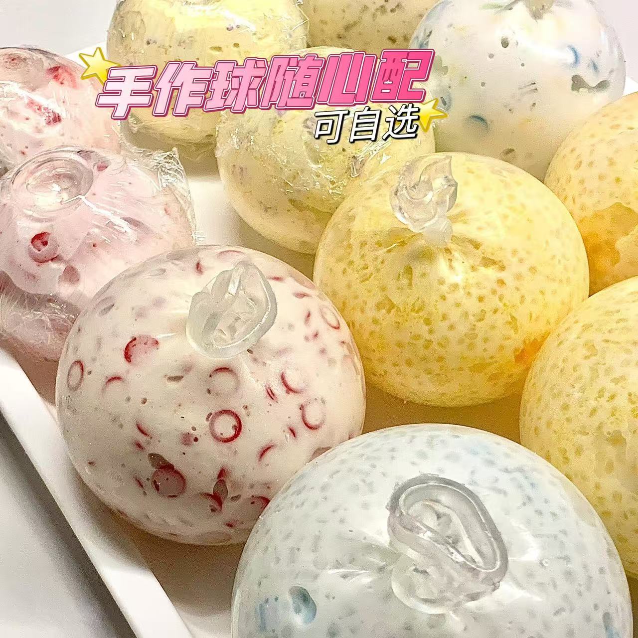 正版手作吵吵球捏捏乐随心配网红爆款慢回弹解压发泄儿童自选玩具