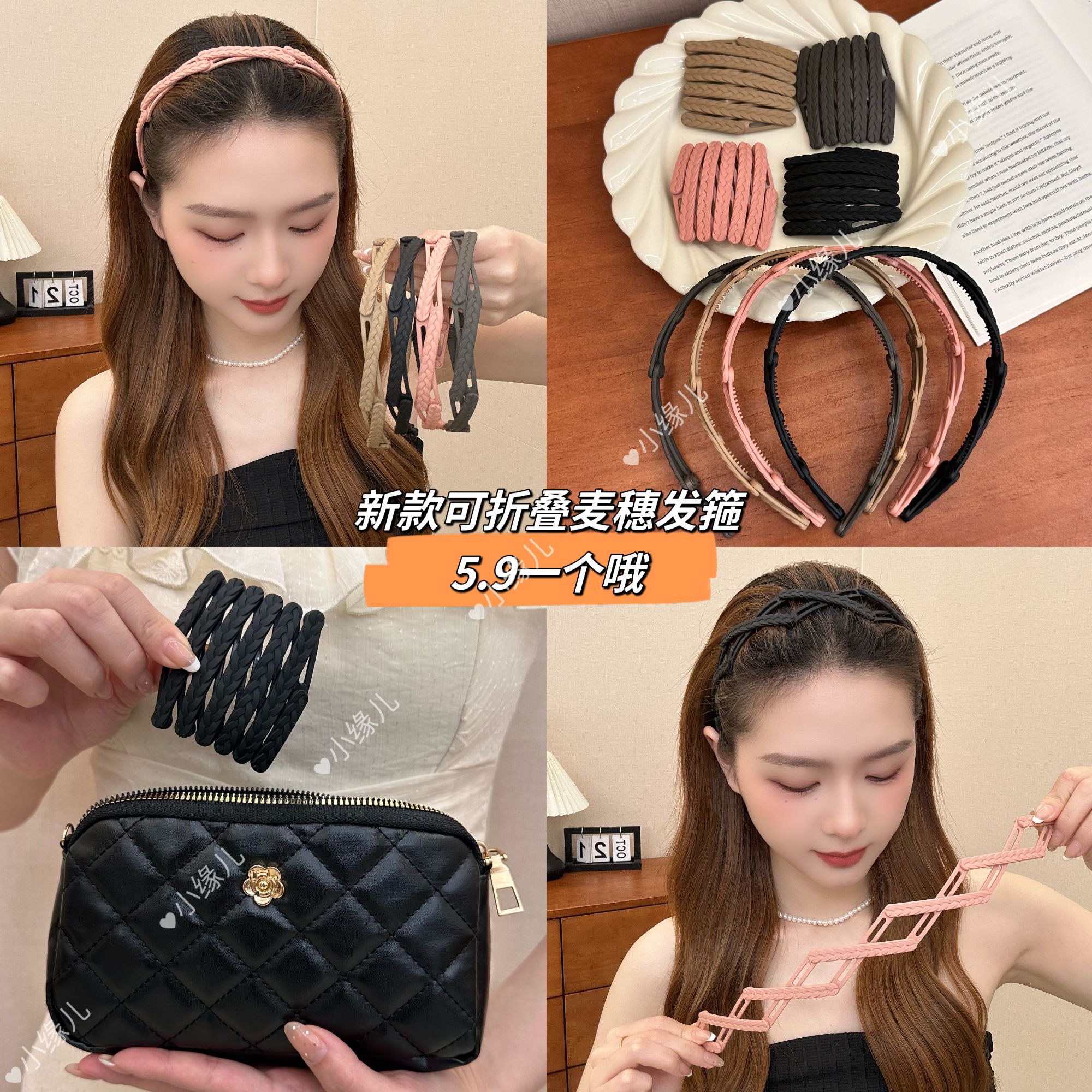 2025新款可折叠伸缩发箍女旅行便携带洗脸短发头箍高颅顶