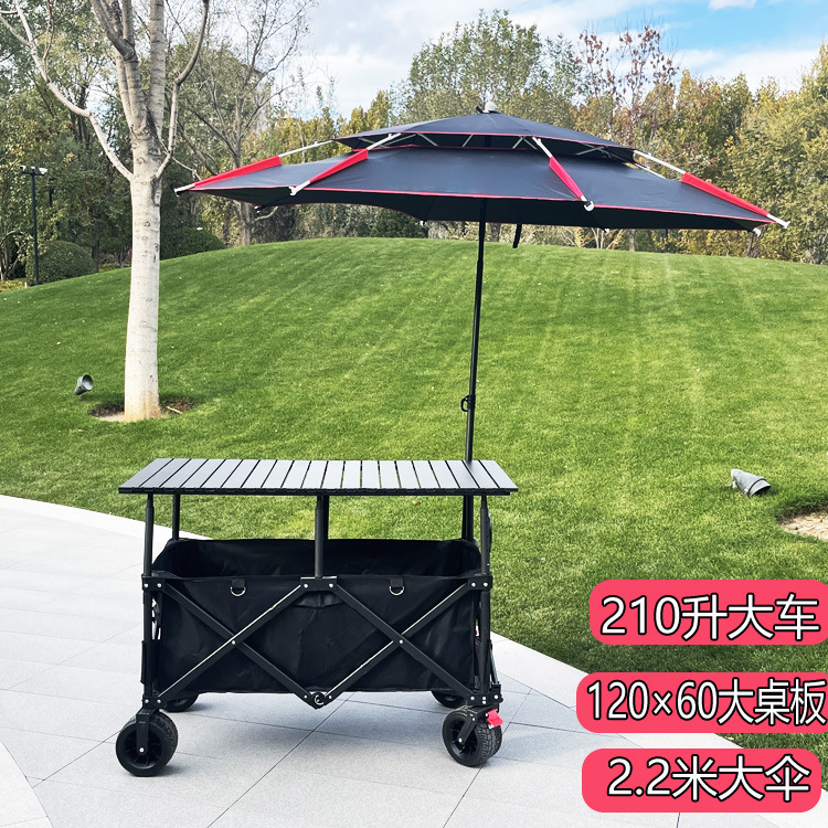 可升降摆摊车聚拢款大号带桌板拉车可升高折叠露营夜市摆摊小吃车