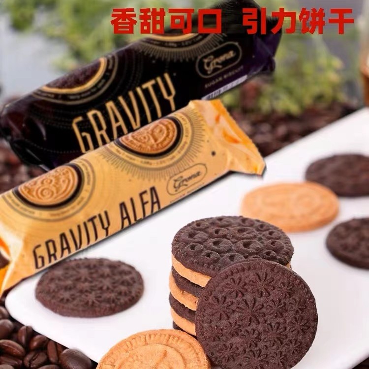 【3袋一组】乌克兰进口爱比可饼干零食营养饼干焦糖巧克力口味100克