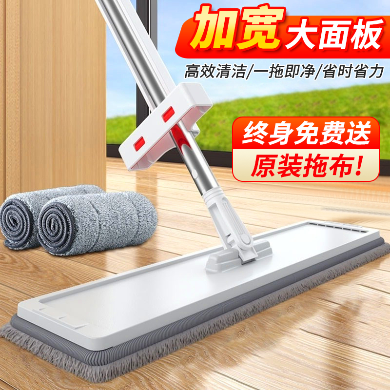 西邮哥【新疆包邮】免手洗平板拖把家用一拖净懒人干湿两用拖地好物