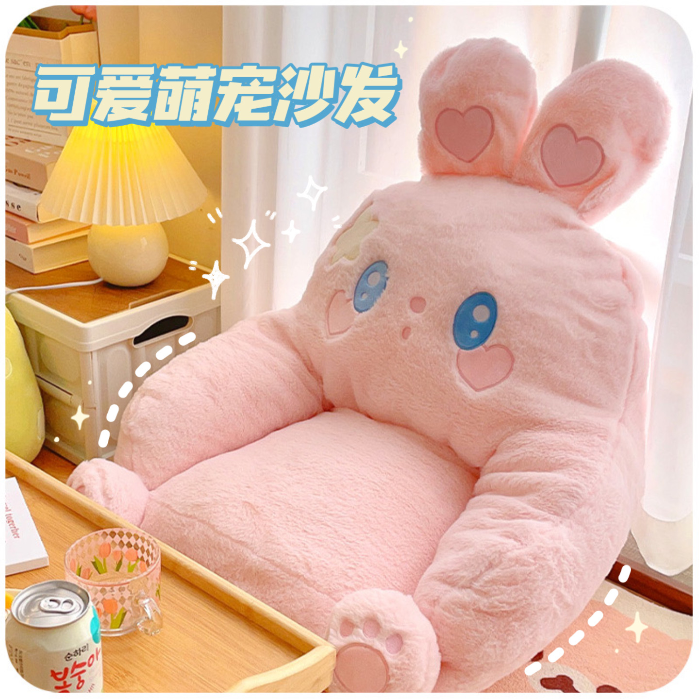 懒人沙发可躺可坐单人高颜值毛绒人类狗窝宿舍卧室儿童看书靠背垫