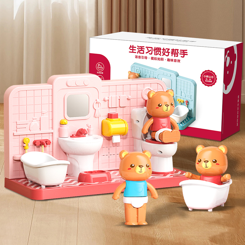 过家家仿真洗澡上厕所小女孩子益智早教玩具幼儿童爆款洗手间宝宝