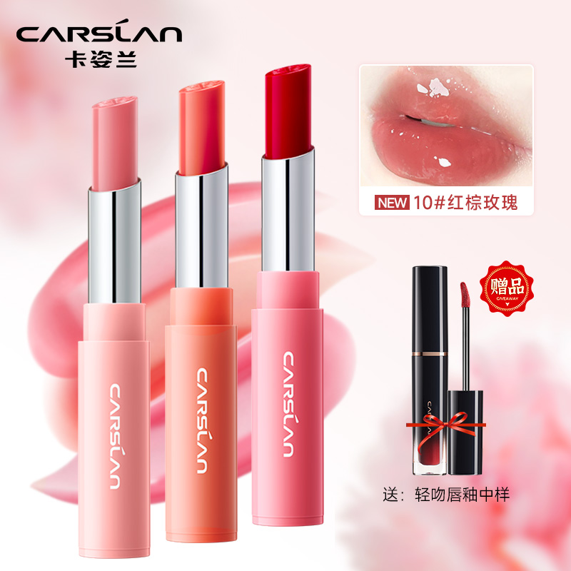 卡姿兰唇膏有色润唇膏男女滋润保湿啫喱润唇膏死皮防干裂口油学生
