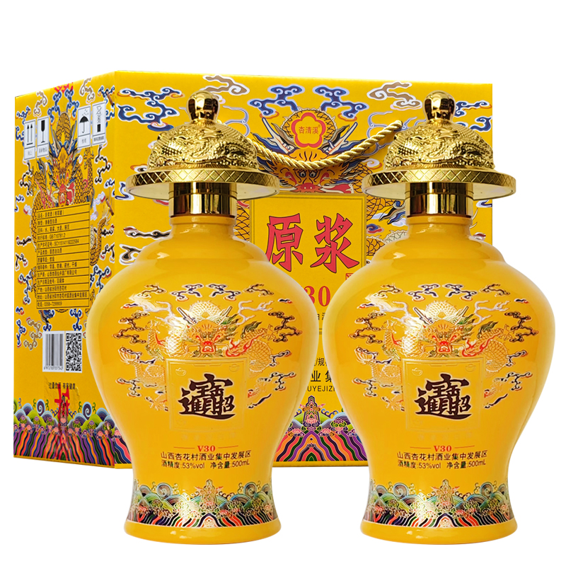 杏清溪山西特产清香型原浆白酒礼盒装53%Vol500ml*2