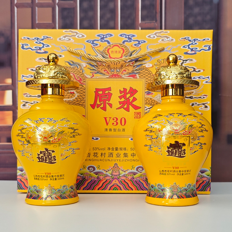杏清溪将军罐 清香型原浆白酒礼盒装53%Vol500ml*2