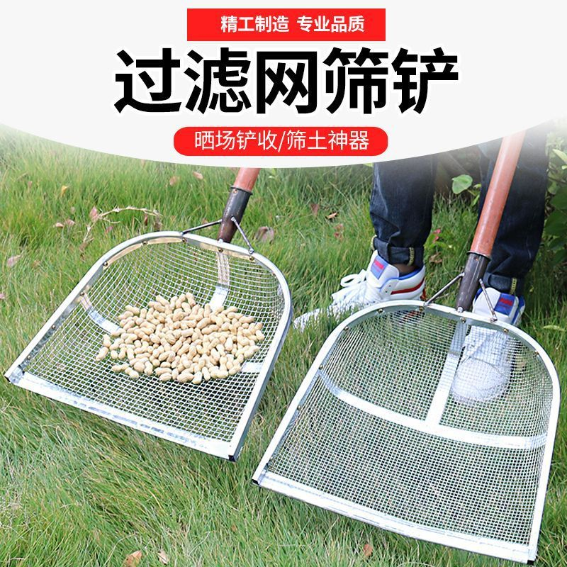 新款实惠精选网筛铲铁锨过滤网镀锌大孔加厚一体耐用省力筛土筛沙