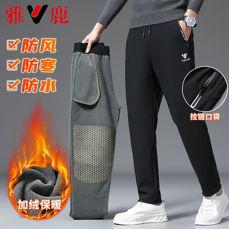 雅鹿内衣秋冬爆款男女款柔软高弹加绒加厚加大护膝保暖防风裤PDS