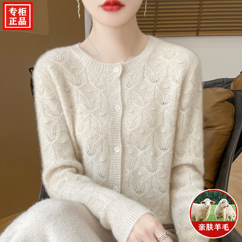 时尚潮牌羊毛衫女开衫秋冬新款圆领外搭毛衣时尚羊毛针织外套