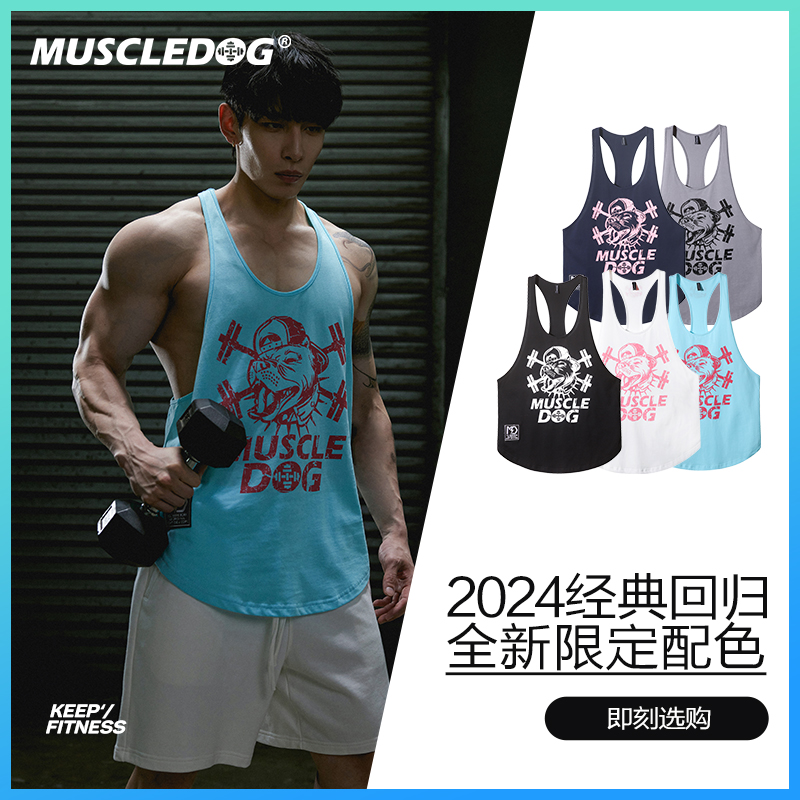 肌肉狗 2024限定新色基础款狗头背心潮流美式宽松无袖训练健身衣