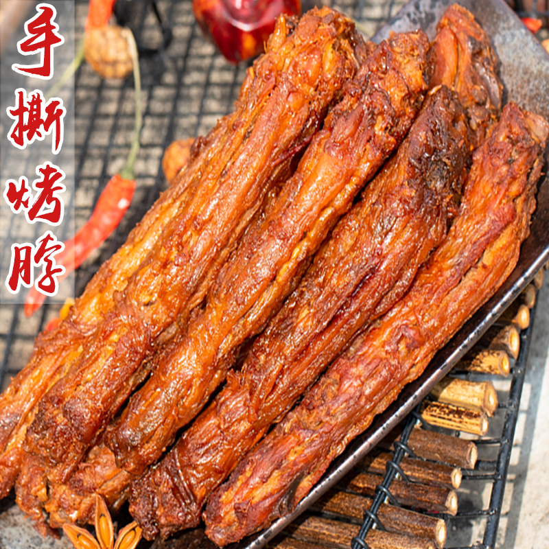 氮气烤脖零食手撕香辣黑鸭糖醋蜜汁鸡脖肉办公室解馋追剧风干耐吃