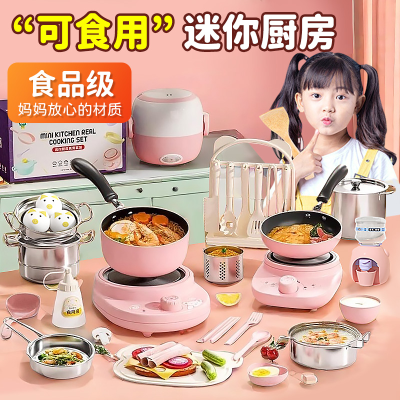 儿童可做饭迷你小厨房真煮全套真实版厨具套装男女孩玩具生日礼物